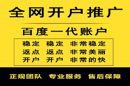 百度竞价代运营公司案例：如何制定有效的广告计划